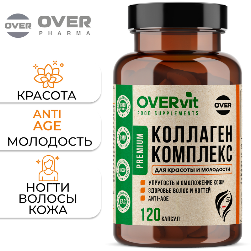 Лифтинг комплекс OVER, капсулы 120 шт.