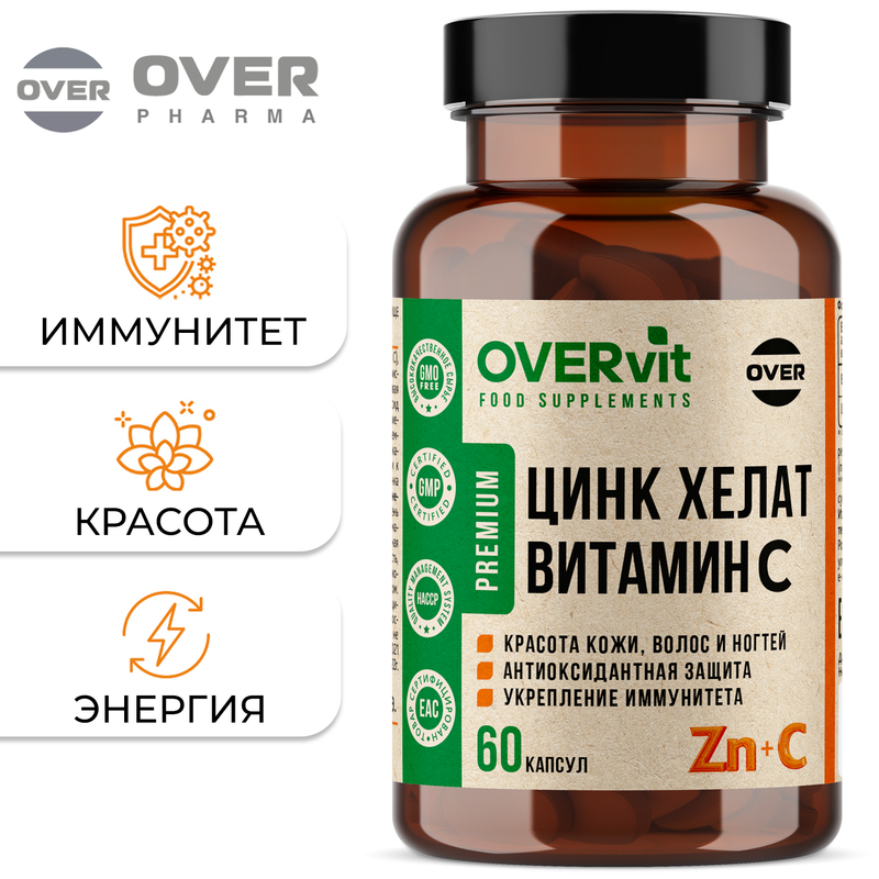 Цинк+витамин С OVER капсулы 60 шт.