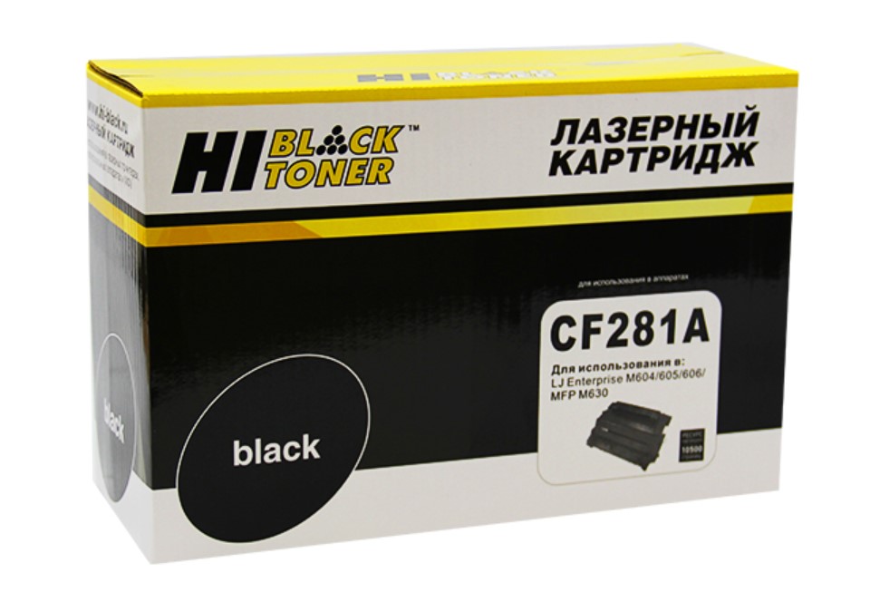 Картридж для лазерного принтера Hi-Black HB-CF281A  черный, совместимый