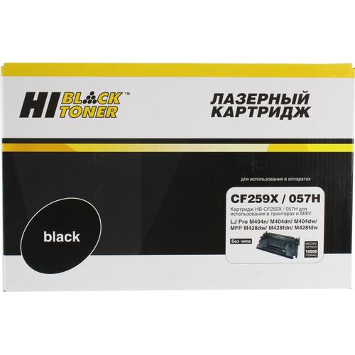 фото Картридж для лазерного принтера hi-black hb-cf259x/057h без чипа черный, совместимый