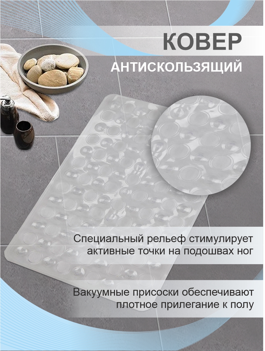 Ковер антискользящий Delphinium коллекция J-4832 48х32см белый