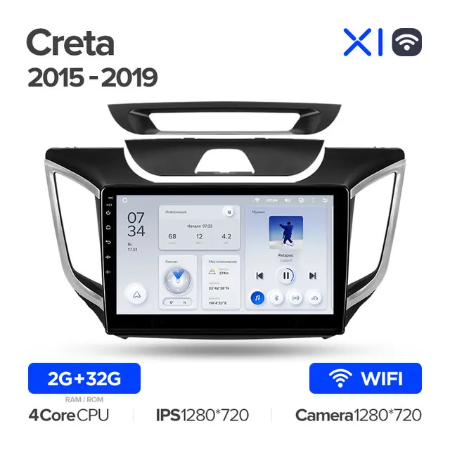 Автомагнитола Teyes X1 Wi-Fi 232Гб для Hyundai Cretaix25 15-19 Android 81 экран 10 2399900₽