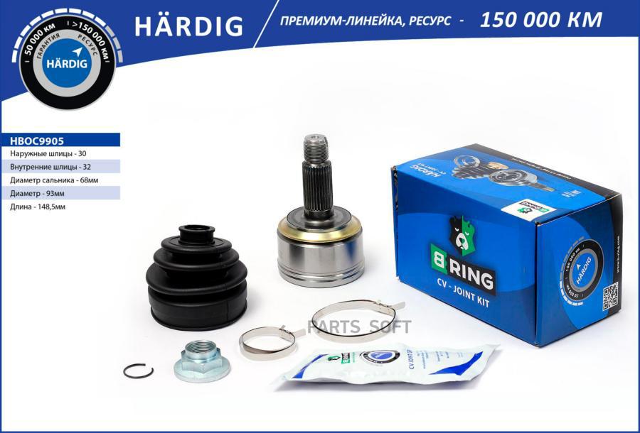 

Bring Шрус Honda Cr-V 07-, Accord 07- Наруж. 30/32 Hboc9905 B-Ring Линейка Hardig