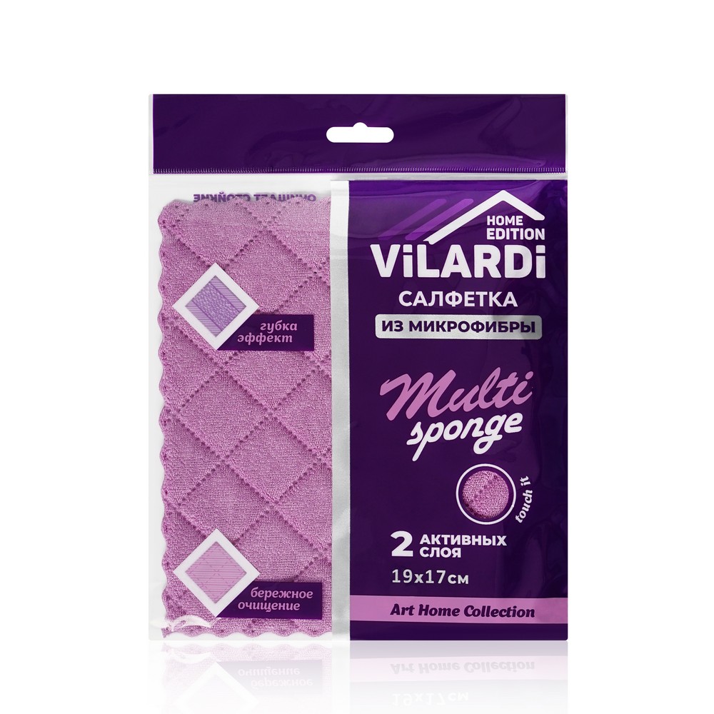 Салфетка из микрофибры Vilardi Multi Sponge 2 в 1, 19x17см