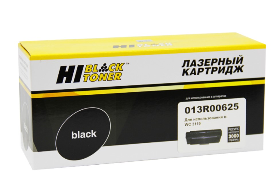 фото Картридж для лазерного принтера hi-black hb-013r00625 черный, совместимый