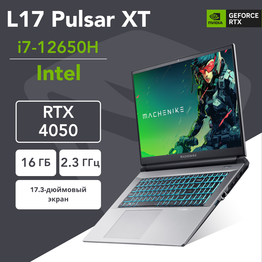 Machenike l15 air pulsar xt