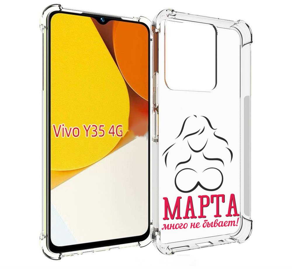 

Чехол MyPads 8 марта много не бывает для Vivo Y35 4G 2022 / Vivo Y22, Прозрачный, Tocco