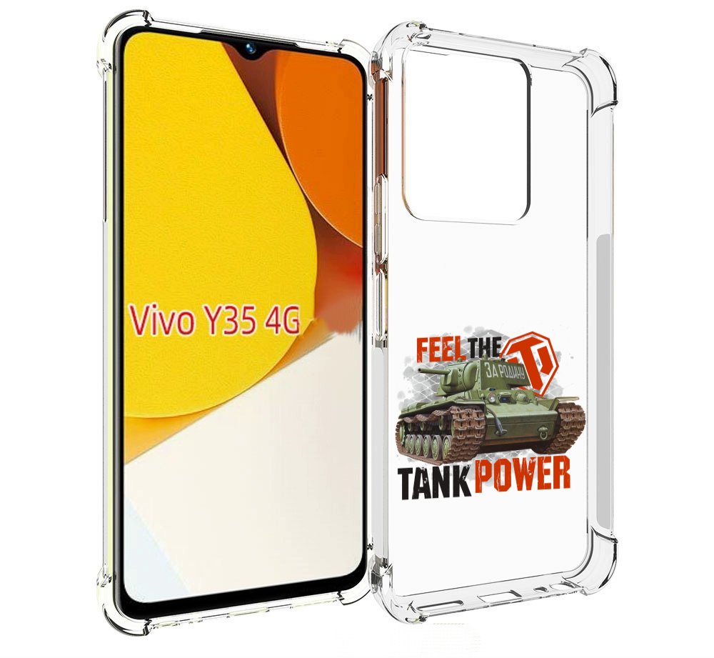 

Чехол MyPads Танк для Vivo Y35 4G 2022 / Vivo Y22, Прозрачный, Tocco
