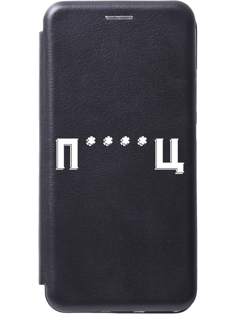

Чехол-книжка на Tecno Pova Neo 3 "Fckd Up W" черный, Черный;белый;серый, 20001482