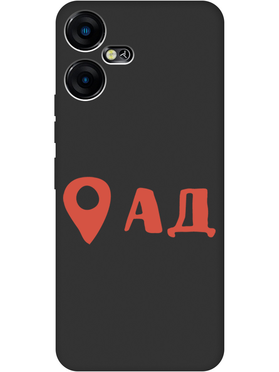 

Матовый Soft Touch силиконовый чехол на Tecno Pova Neo 3 "Hell is here" черный, Черный;красный, 20001481