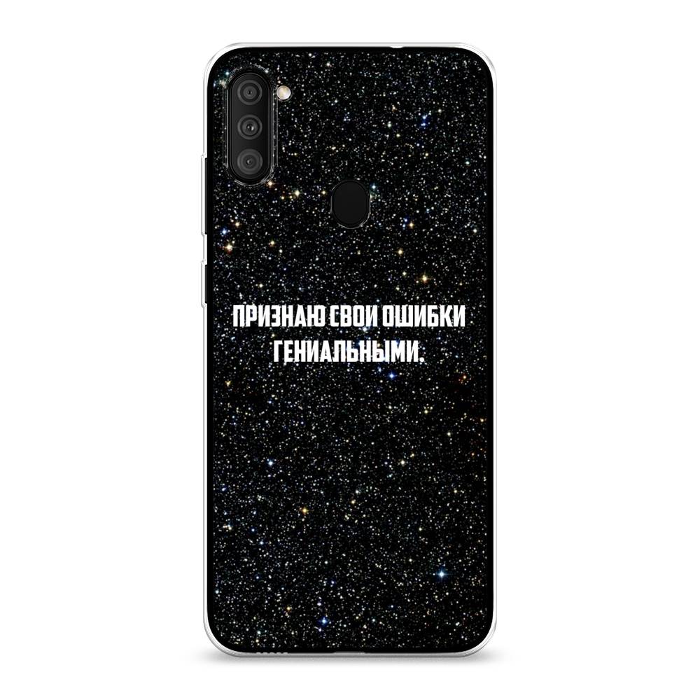 

Чехол на Samsung Galaxy M11"Признаю свои ошибки гениальными", Черный;белый, 2100650-6