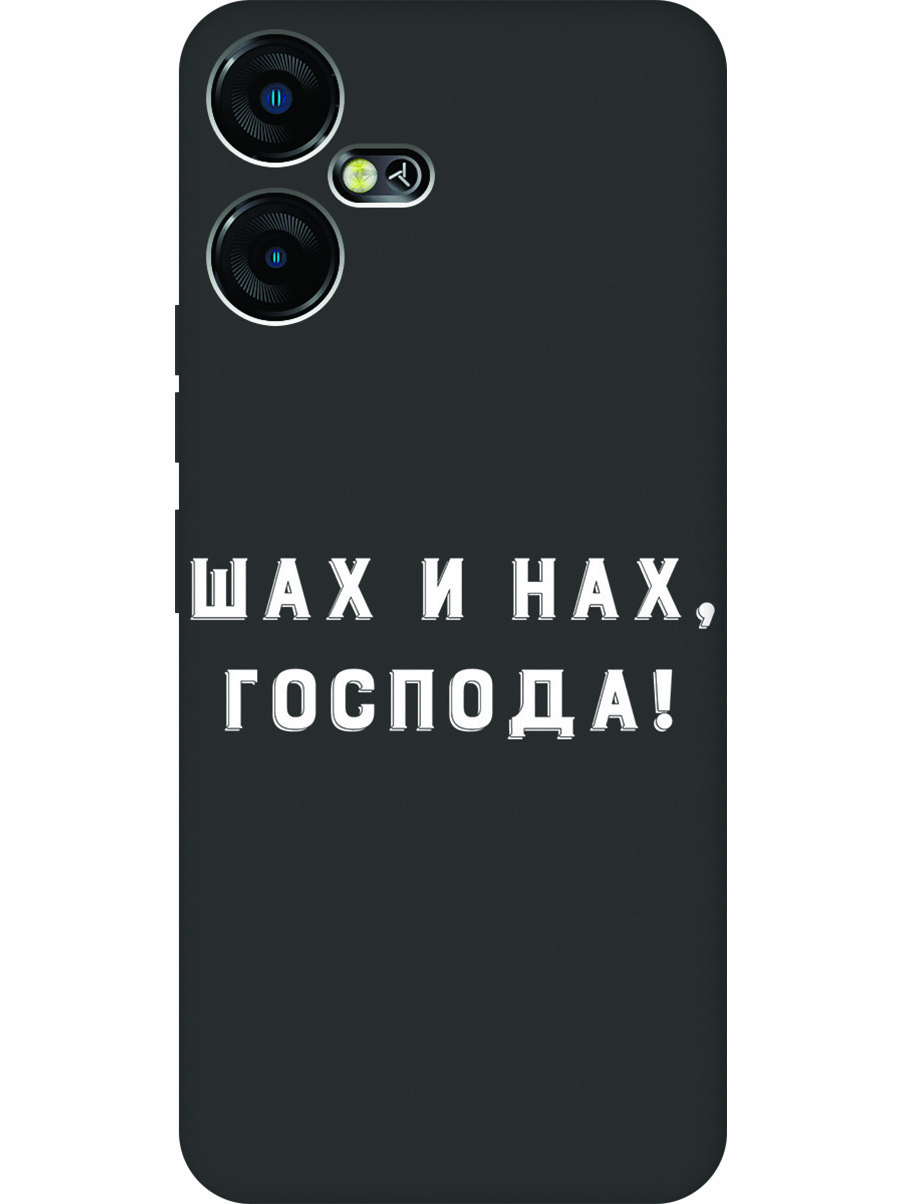 

Матовый Soft Touch силиконовый чехол на Tecno Pova Neo 3 "Check and Mate W" черный, Черный;серый, 20001481