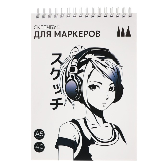 

Скетчбук Calligrata для маркеров А5 40 листов 70 г/м2