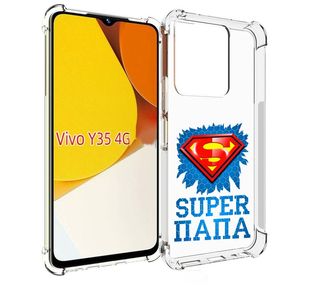 

Чехол MyPads Супер Папа для Vivo Y35 4G 2022 / Vivo Y22, Прозрачный, Tocco