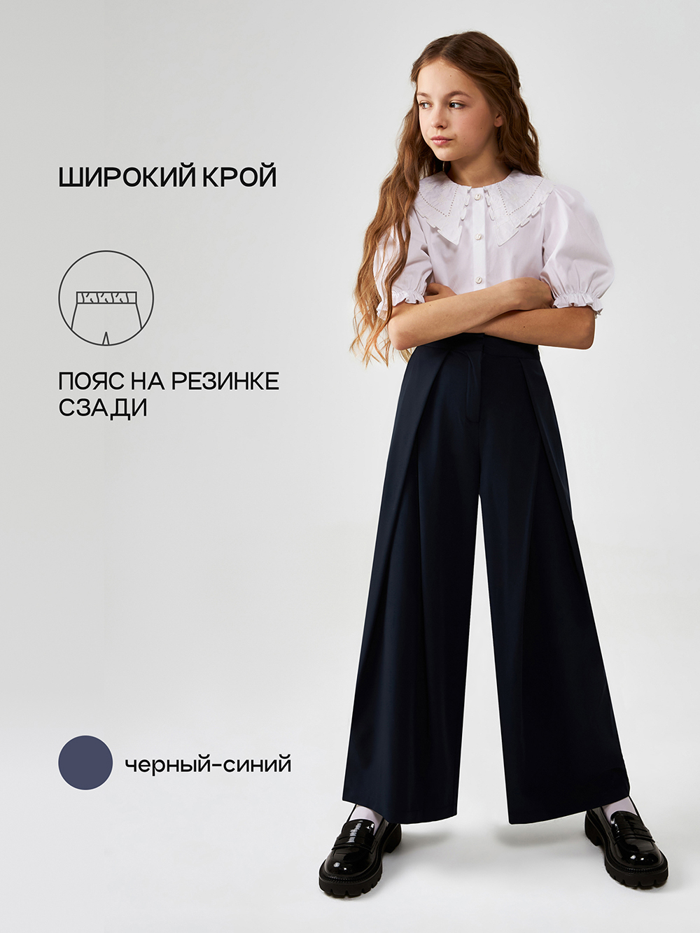

Брюки детские Acoola 20210160446, синий, 134, 20210160446