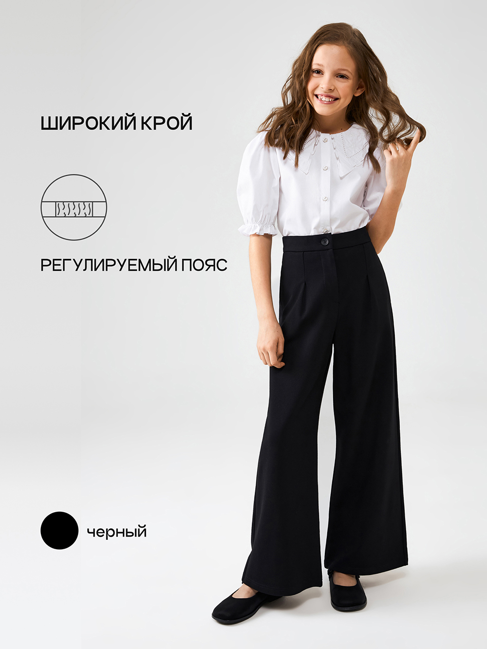 

Брюки детские Acoola 20240160047, черный, 134, 20240160047