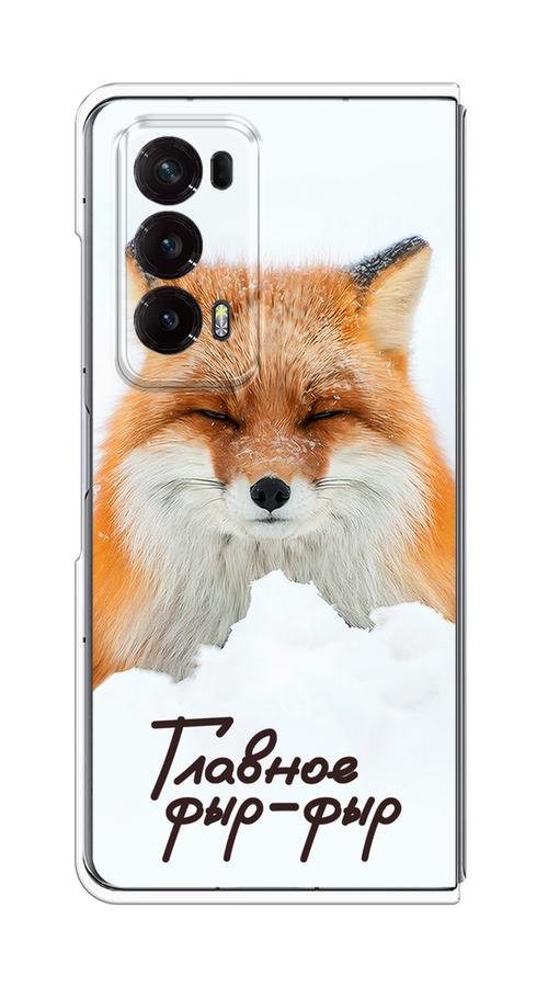 

Чехол на Honor Magic V2 "Снежный фыр-фыр", Оранжевый;белый;коричневый, 6123550-1