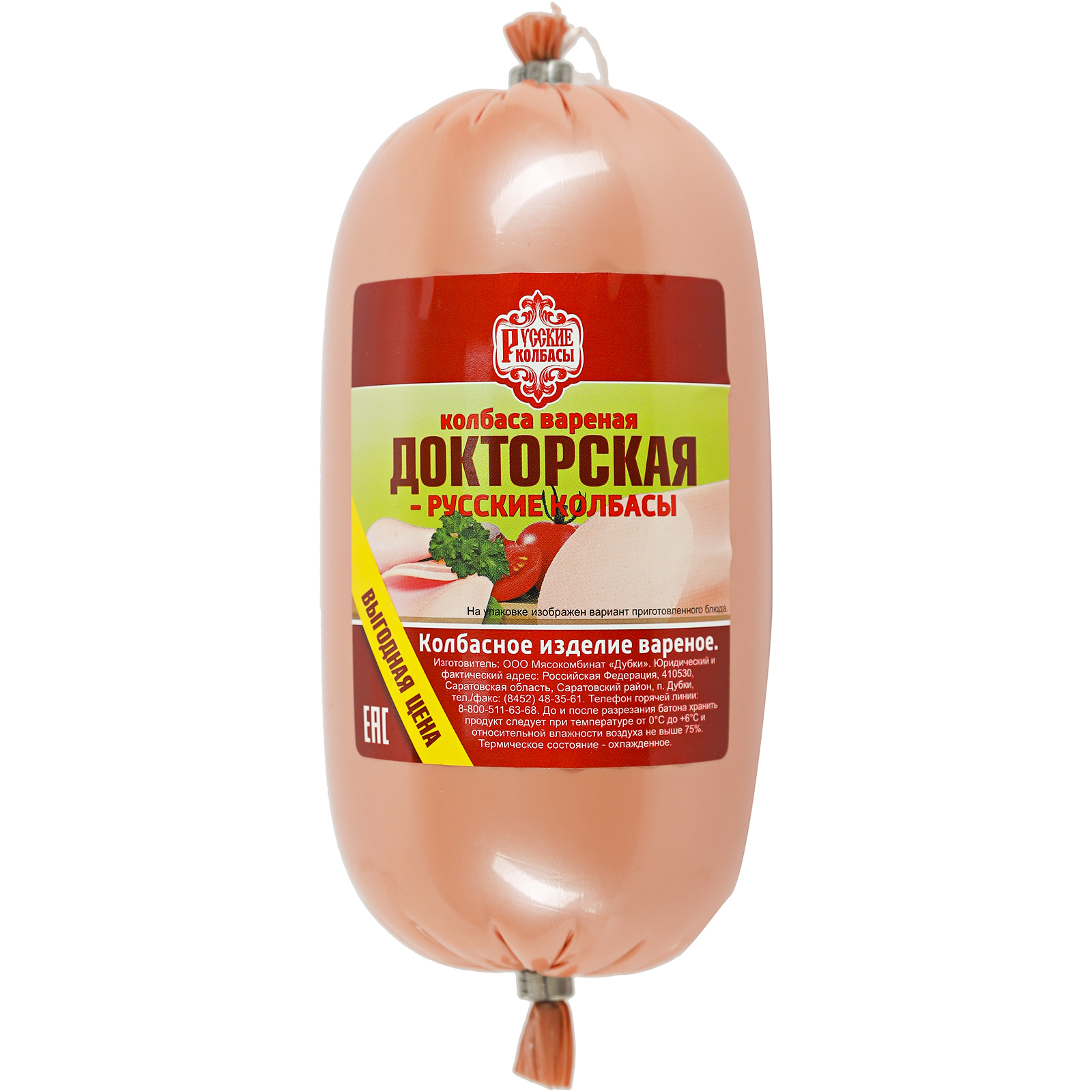 

Колбаса Русские колбасы Докторская вареная 500 г