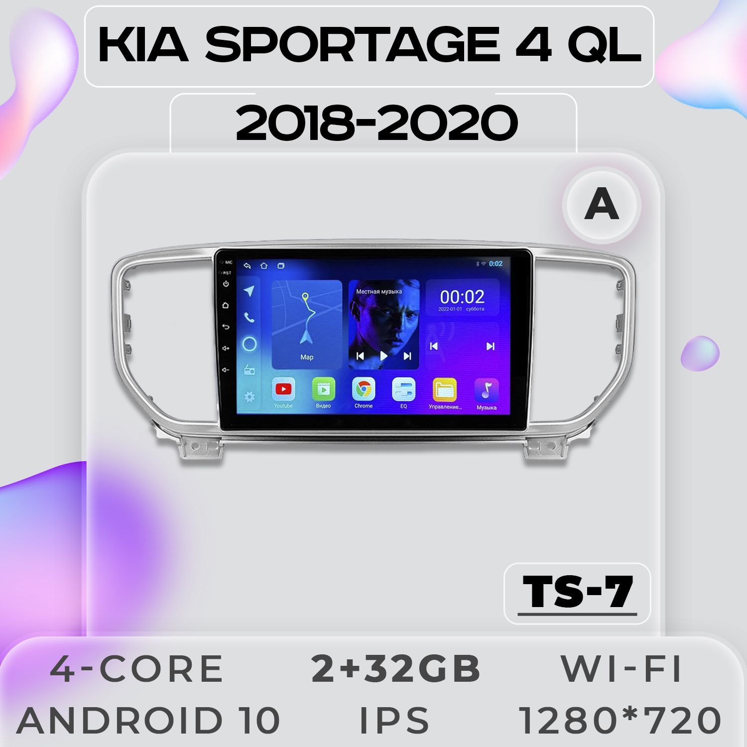 Штатная магнитола ProMusic TS7 Kia Sportage 4 (A) 2018-2021 Киа Спортэйдж 2+32GB 2din