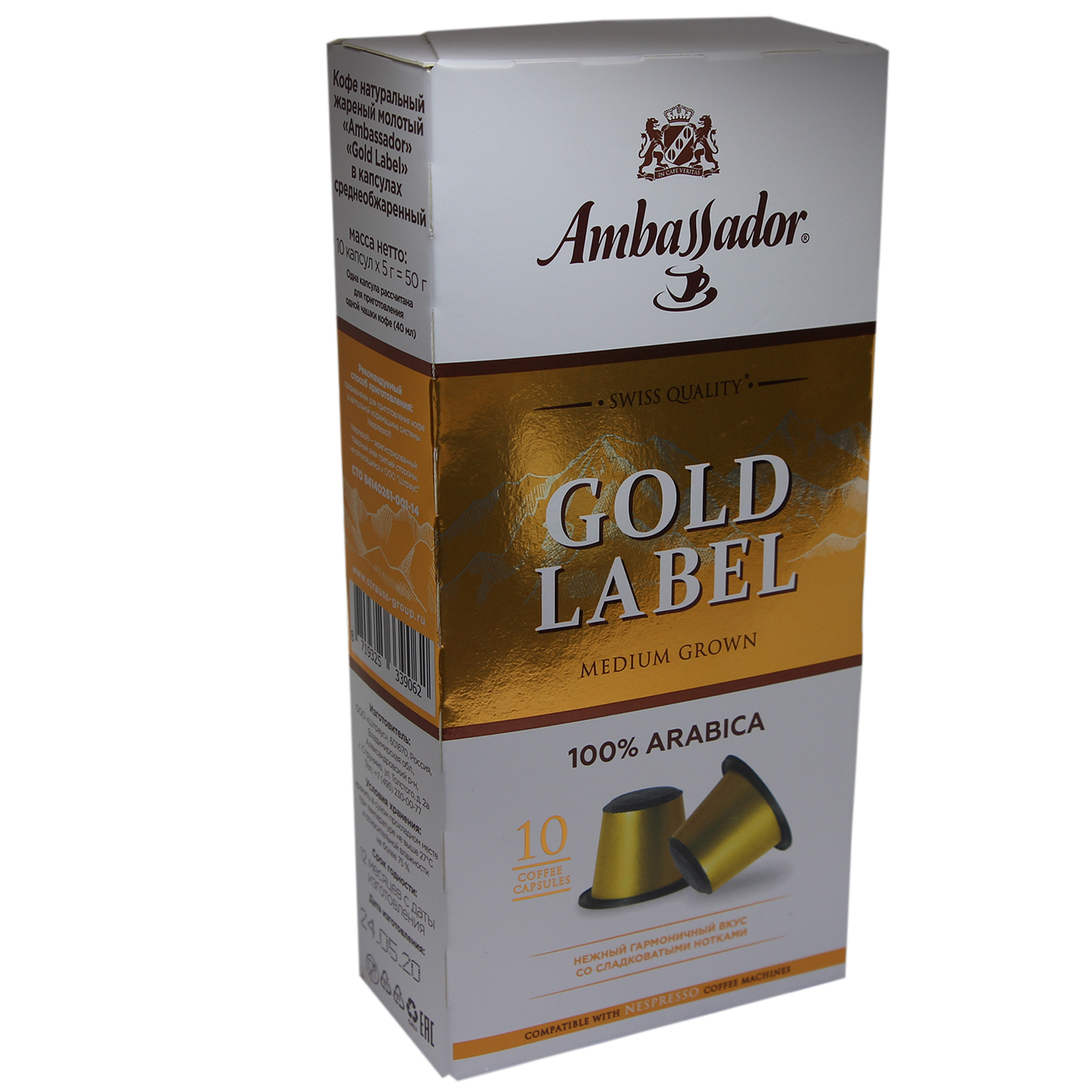 фото Кофе в капсулах ambassador gold label молотый 10 шт.