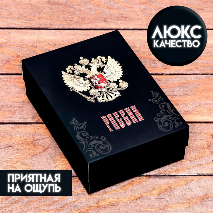 

Коробка складная, крышка-дно, Россия, софт тач, 21 х 15 х 7 см, Черный