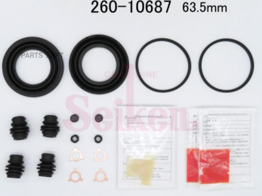 

SEIKEN Ремкомплект суппорта FR TOYOTA HARRIER 03-, 26010687