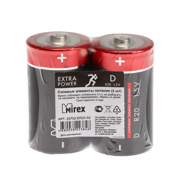 

Батарейка солевая Mirex, D, R20-2S, 1.5В, спайка, 2 шт. (2 шт)