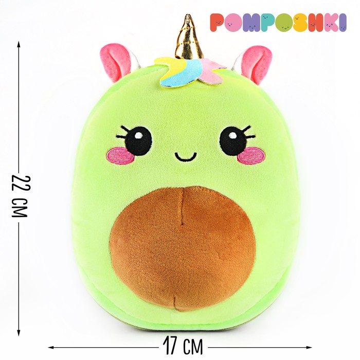 

Мягкая игрушка «Авокадо», единорожка