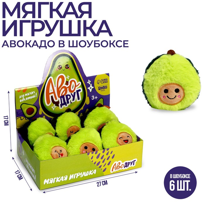 

Мягкая игрушка «Аводруг», МИКС (6 шт.), Зеленый