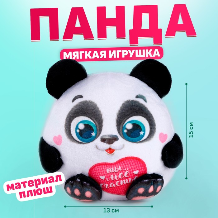 Корзина для игрушек JoyArty 35x35 см toba_207090_S