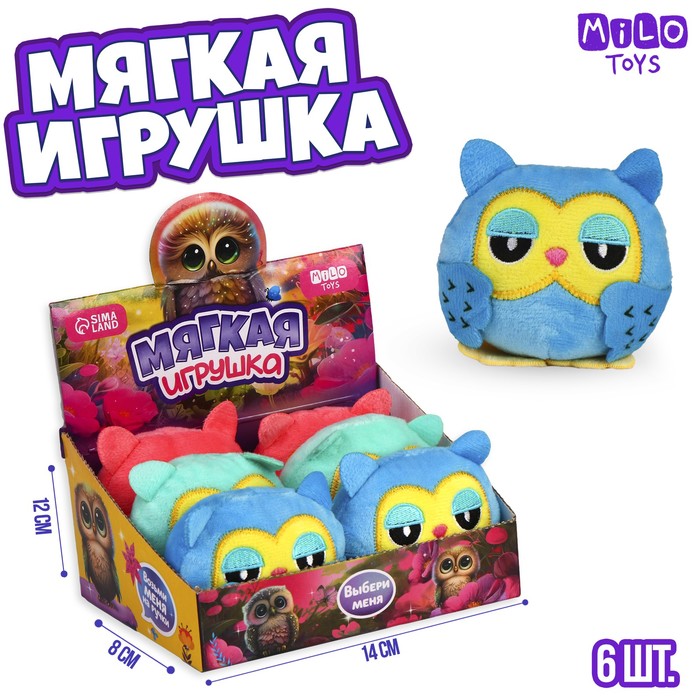 Мягкая игрушка 