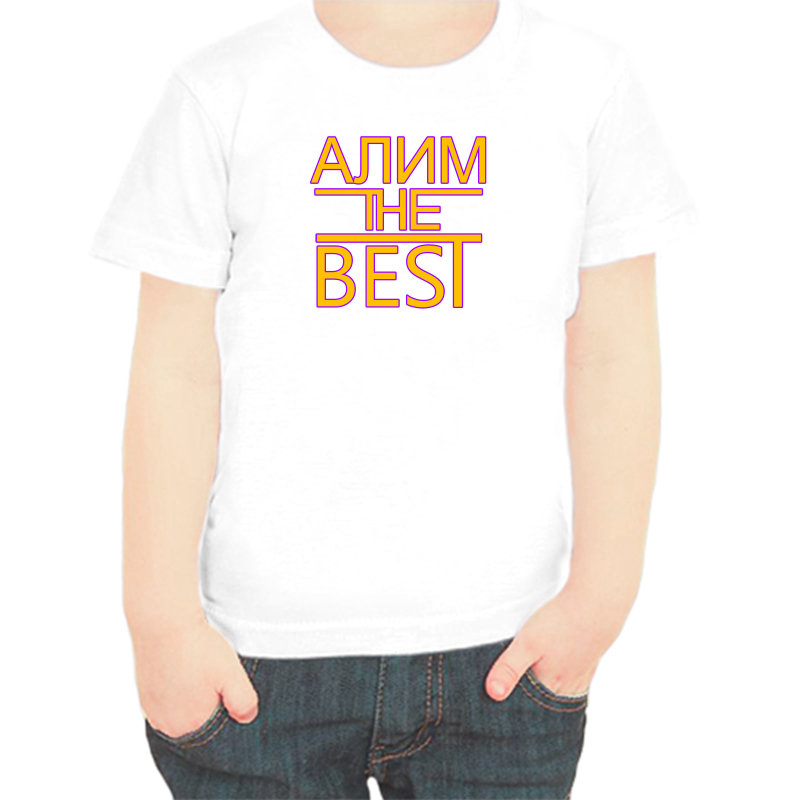 

Футболка мальчику белая 36 р-р алим the best, Белый, fdm_alim_the_best