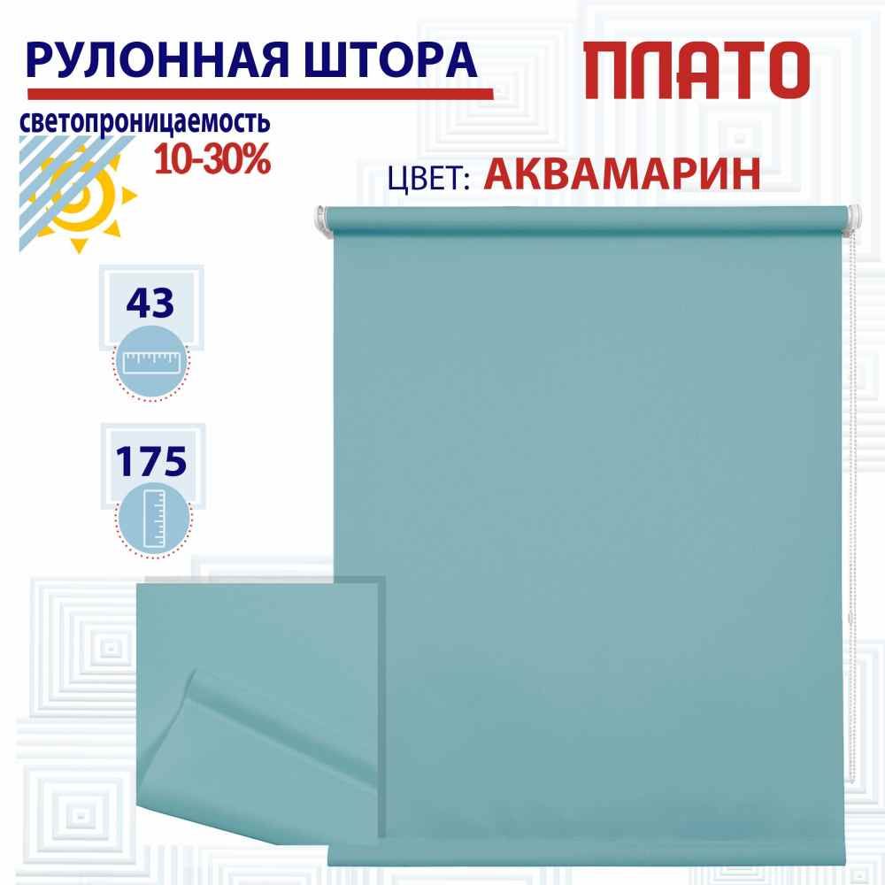 

Рулонная штора 43х175 см Плато аквамарин, ТК2138518, РШ2024ПлайникТу