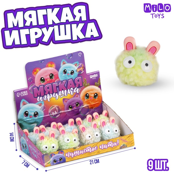 Мягкая игрушка 