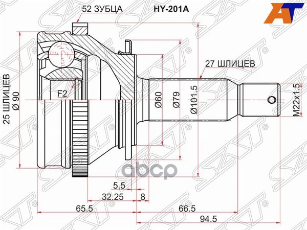 

SAT Шрус наружный RR HYUNDAI SANTA FE 06-12, HY201A