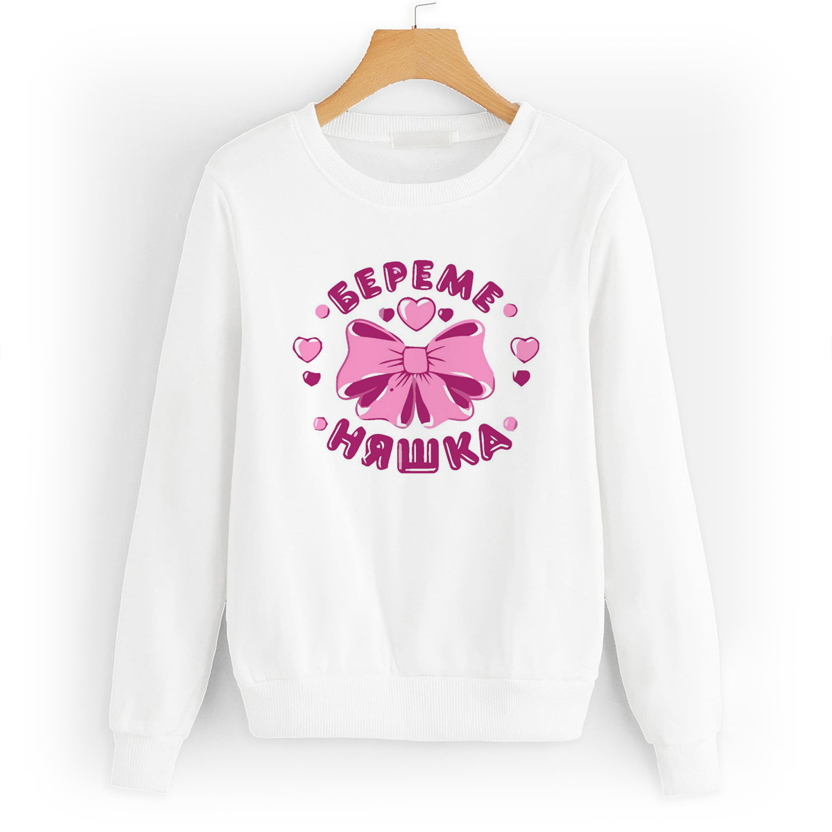 

Свитшот белый CoolPodarok беременяшка, W0113163