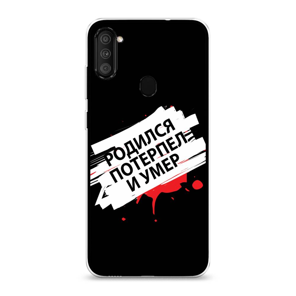 Чехол на Samsung Galaxy M11 