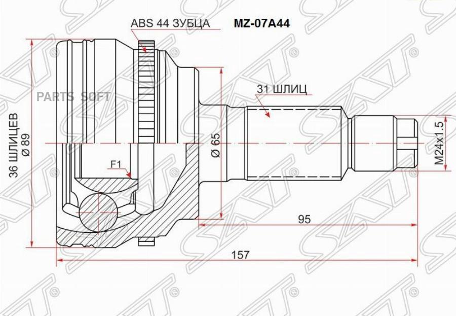 

SAT Шрус наружный MAZDA CX-7/9 06- АКПП, MZ07A44