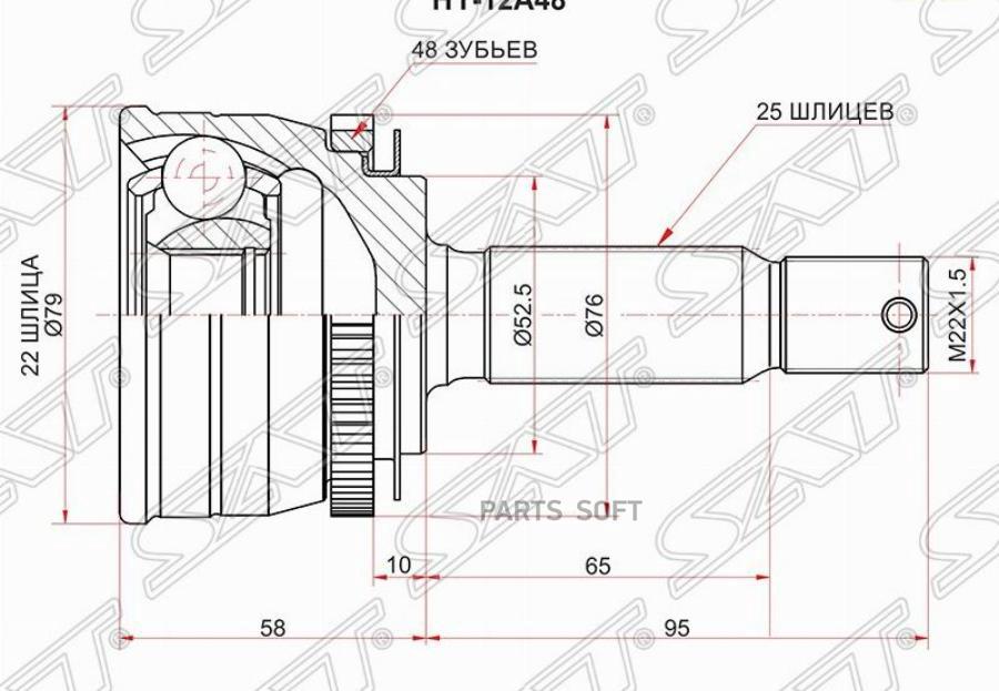 

SAT Шрус наружный HYUNDAI GETZ 1.3/1.6 ABS 02-/ACCENT 05-/KIA RIO 05-, HY12A48