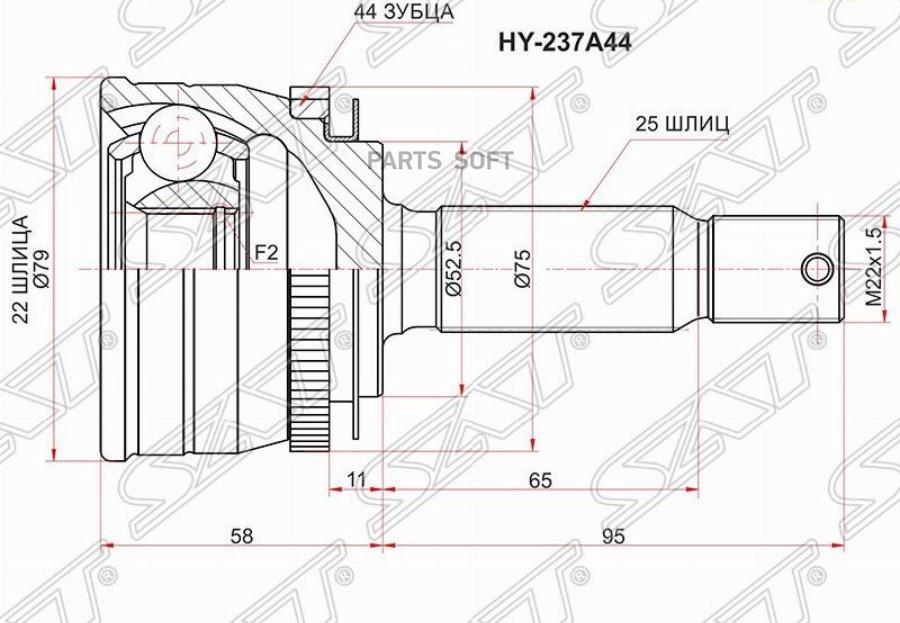 

SAT Шрус наружный HYUNDAI ACCENT 00-10, HY237A44