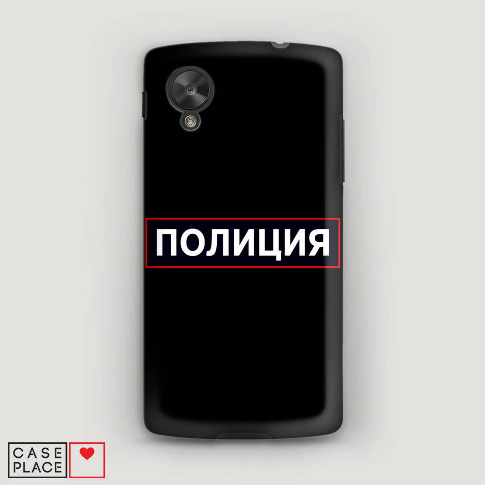 

Чехол Awog "Police logo" для LG Nexus 5