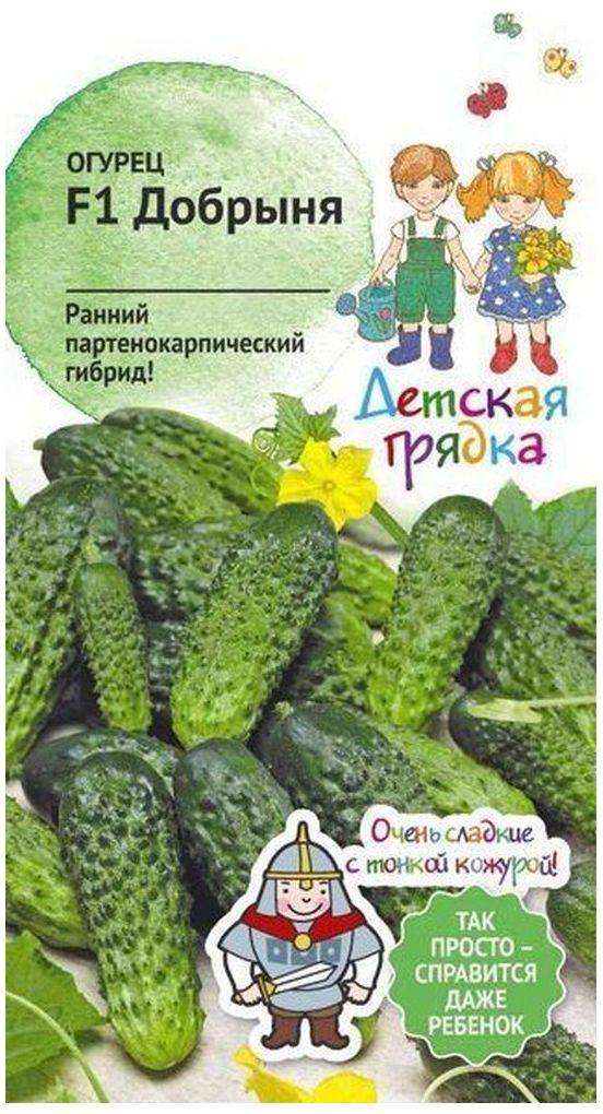 

Семена Огурца АгроСидсТрейд Добрыня F1 3 г