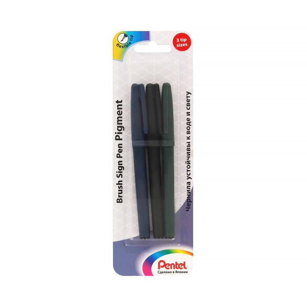 Ручки капиллярные Pentel Brush sign pen pigment 3 размера черный водостойкие чернила 3 шт