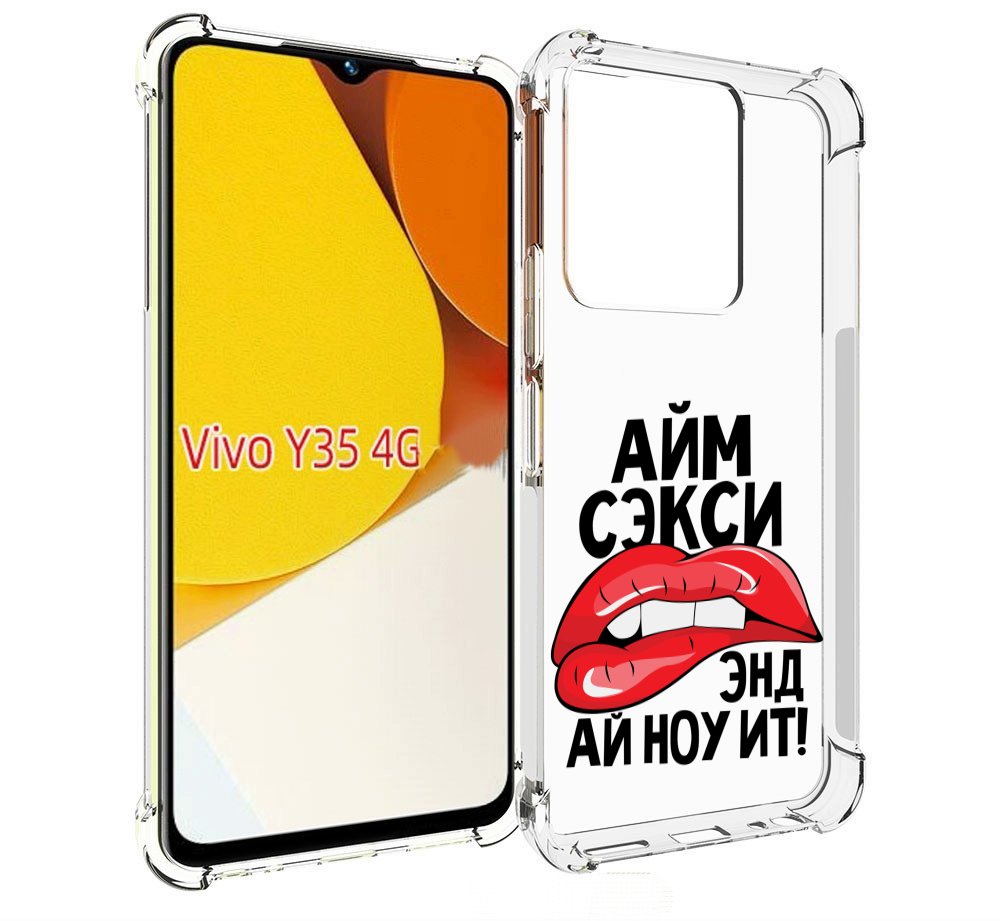 

Чехол MyPads айм-секси для Vivo Y35 4G 2022 / Vivo Y22, Прозрачный, Tocco