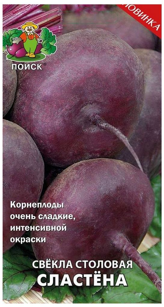 

Семена Свеклы столовой ПОИСК Сластена 3 г