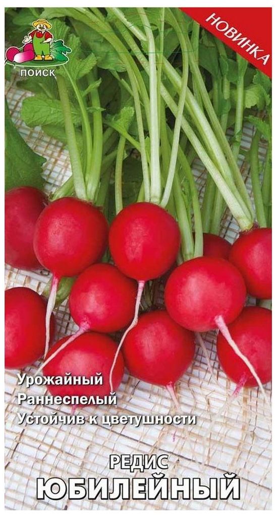 

Семена Редиса ПОИСК Юбилейный 3 г