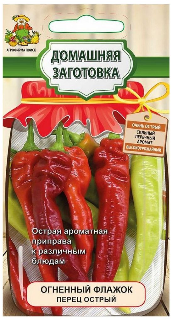 

Семена Перца ПОИСК Огненный Флажок 0,1 г