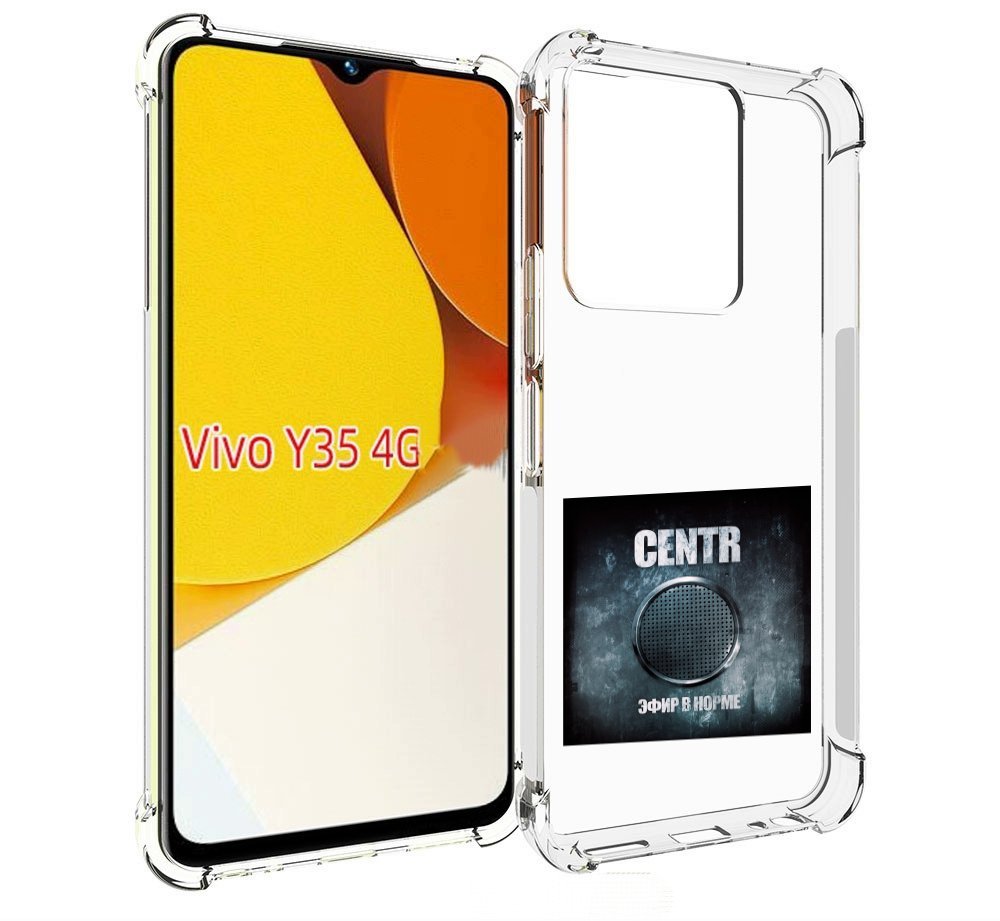 

Чехол MyPads Эфир в норме Centr для Vivo Y35 4G 2022 / Vivo Y22, Прозрачный, Tocco