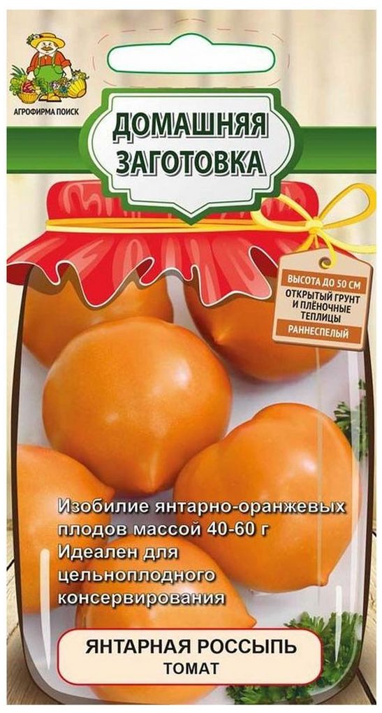 

Семена Томата ПОИСК Янтарная Россыпь 0,1 г