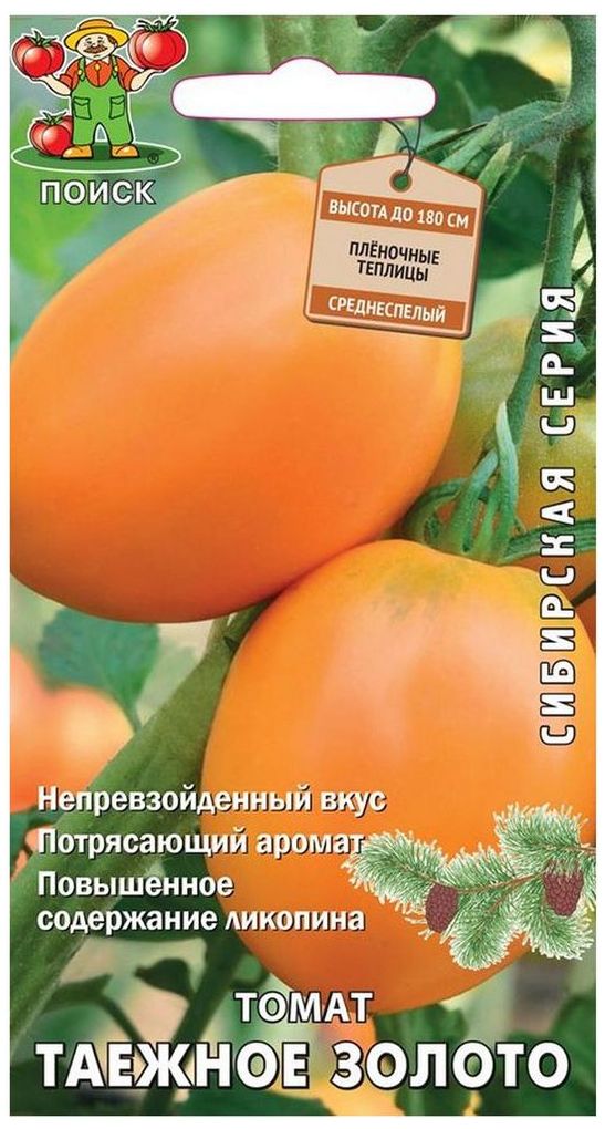 

Семена Томата ПОИСК Таежное золото 0,1 г